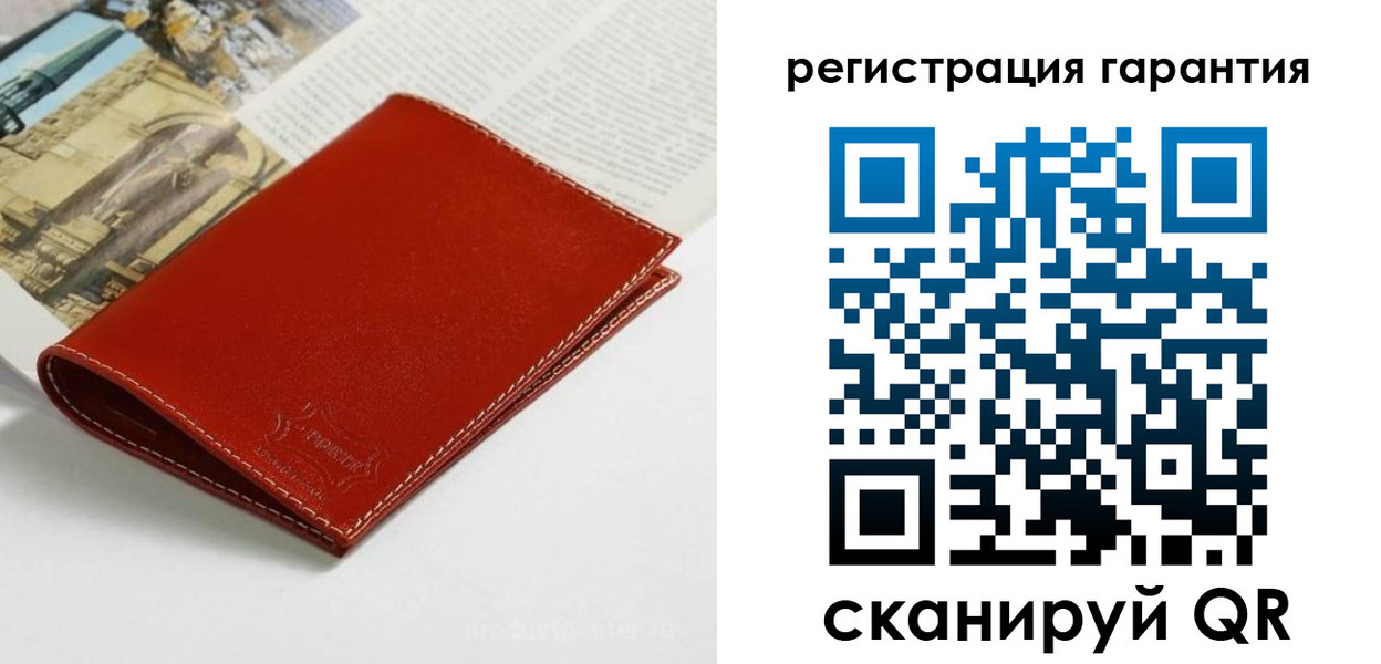 прописка в квартире в Нытве