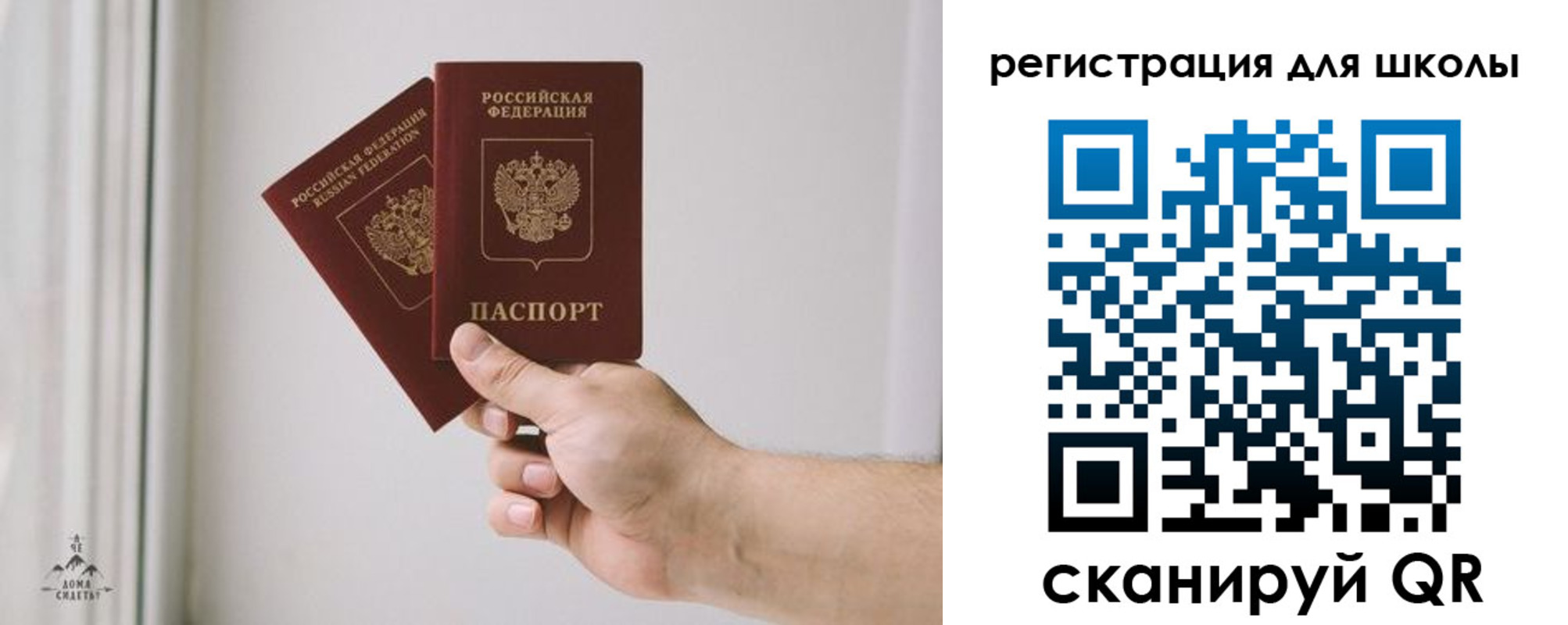 временная регистрация собственник в Нытве